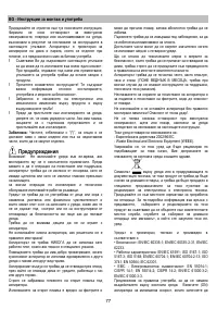 Страница 77