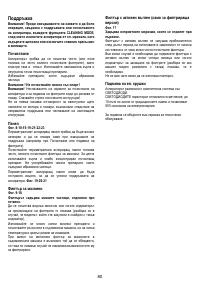 Страница 80