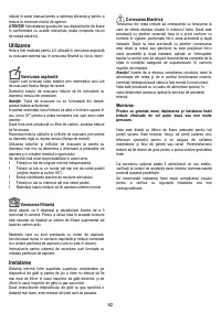 Страница 82