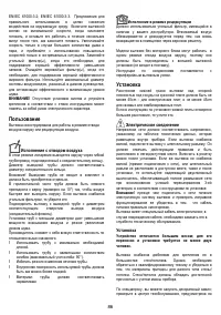 Страница 86