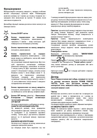 Страница 91