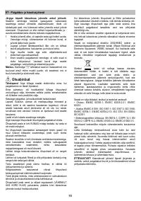 Страница 93