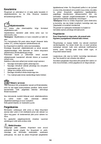 Страница 94