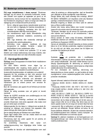 Страница 46