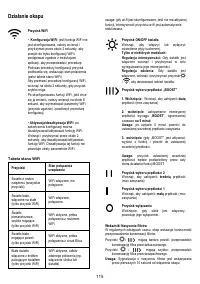 Страница 116