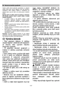 Страница 118