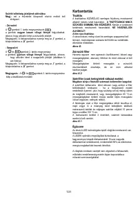 Страница 132