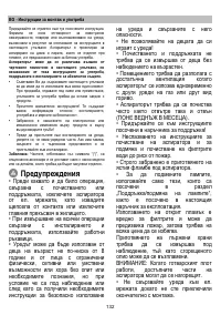 Страница 133