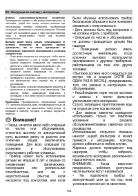 Страница 144