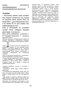Страница 146
