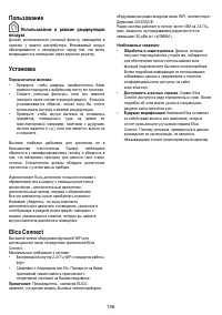 Страница 147