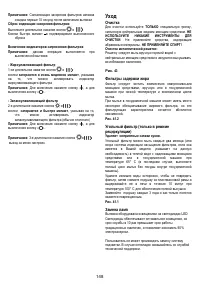 Страница 149