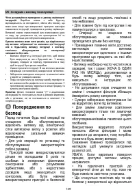 Страница 150