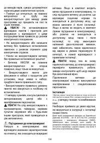 Страница 151