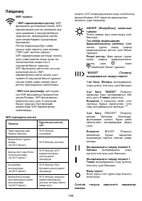 Страница 159