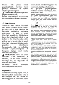 Страница 162