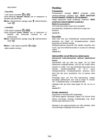 Страница 165