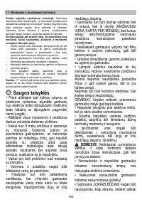 Страница 166