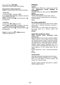 Страница 170