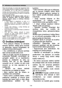 Страница 171