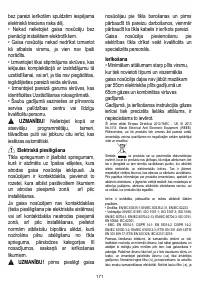 Страница 172