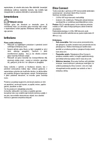 Страница 173