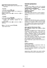 Страница 175