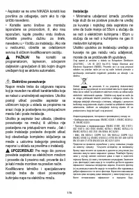 Страница 177