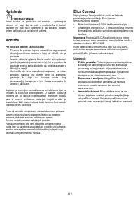 Страница 178
