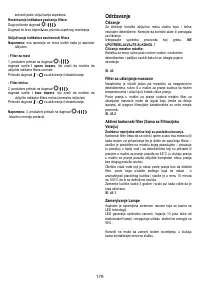 Страница 180