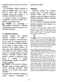 Страница 182