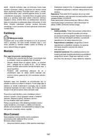Страница 188