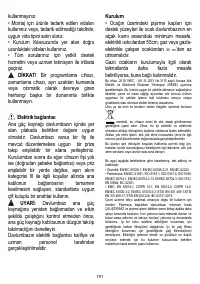 Страница 192