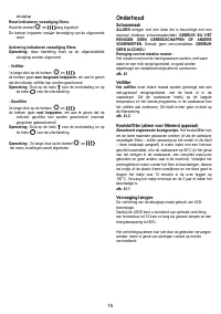 Страница 76