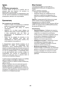 Страница 90