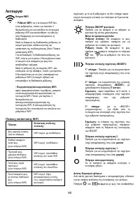 Страница 91