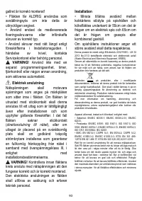 Страница 94