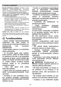 Страница 98