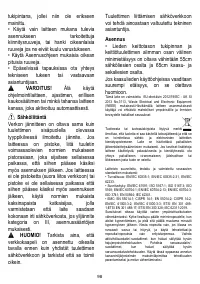 Страница 99