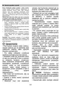 Страница 123