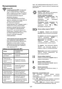 Страница 148
