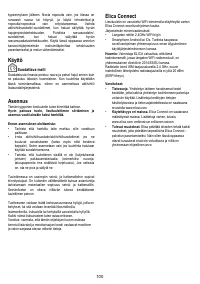 Страница 100