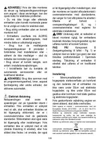 Страница 109