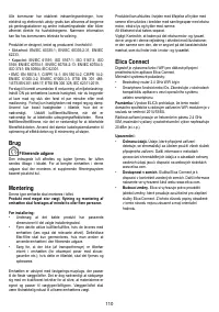 Страница 110