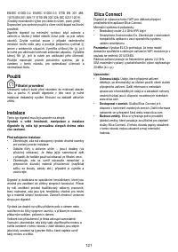 Страница 121