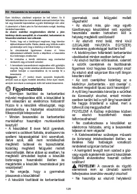 Страница 129
