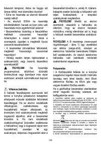 Страница 130