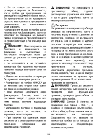 Страница 135