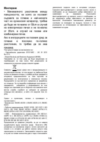 Страница 136
