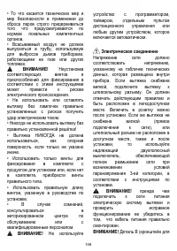 Страница 146